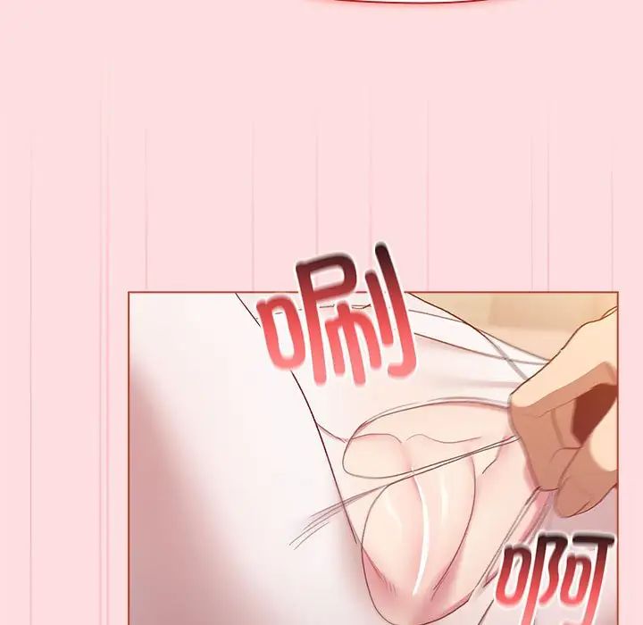 分组换换爱第87话