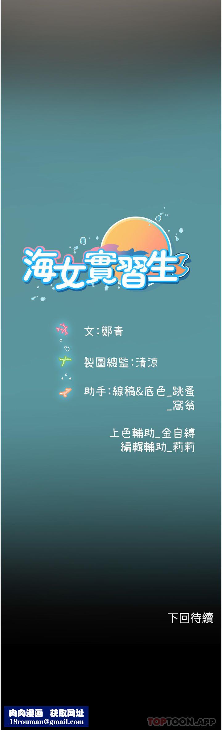 海女实习生第51话-光浩哥…我还没满足