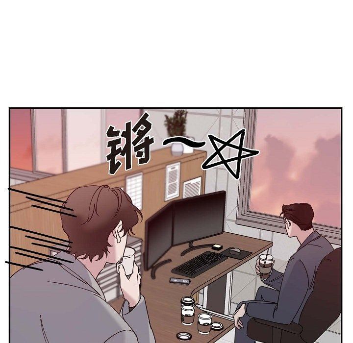 LoseYourTouch第13话