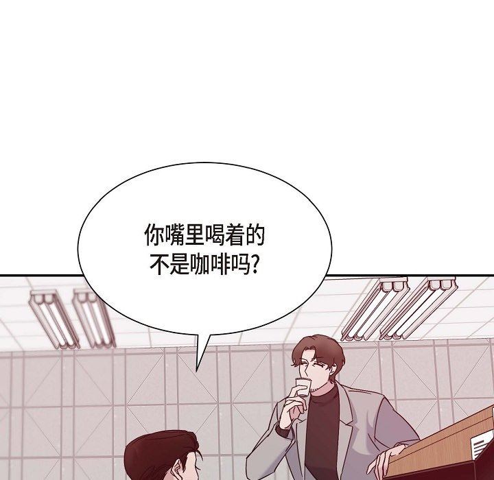 LoseYourTouch第13話