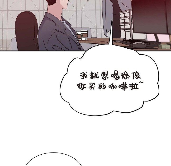 LoseYourTouch第13话