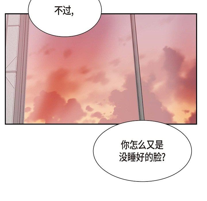 LoseYourTouch第13話