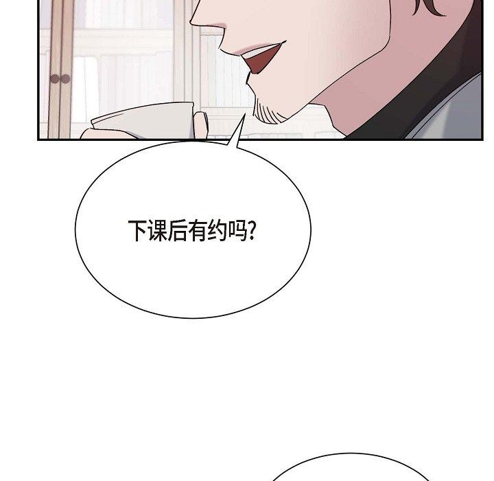 LoseYourTouch第13话