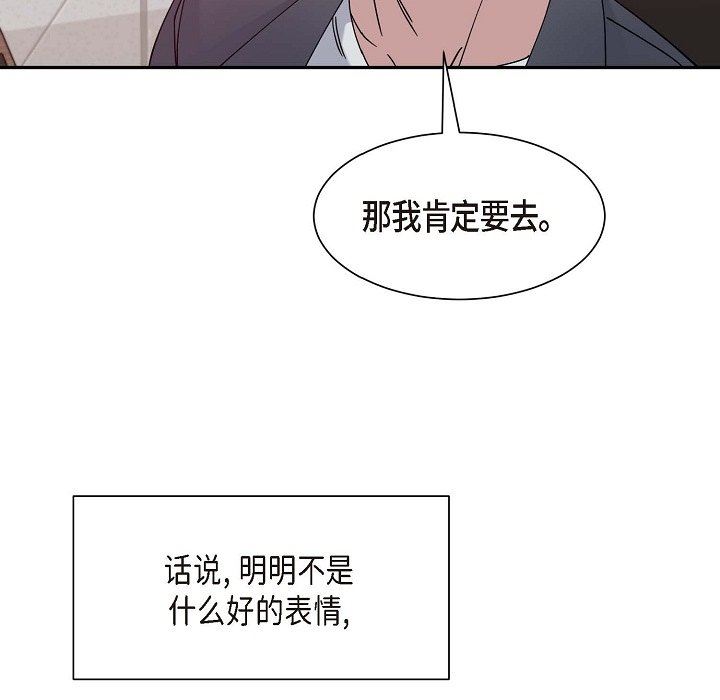 LoseYourTouch第13话