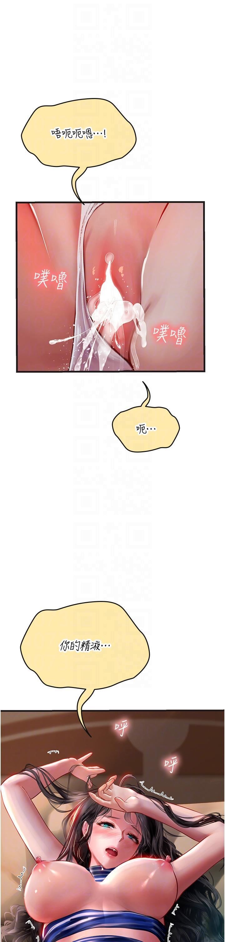 海女实习生第53话-今天很安全,可以内射