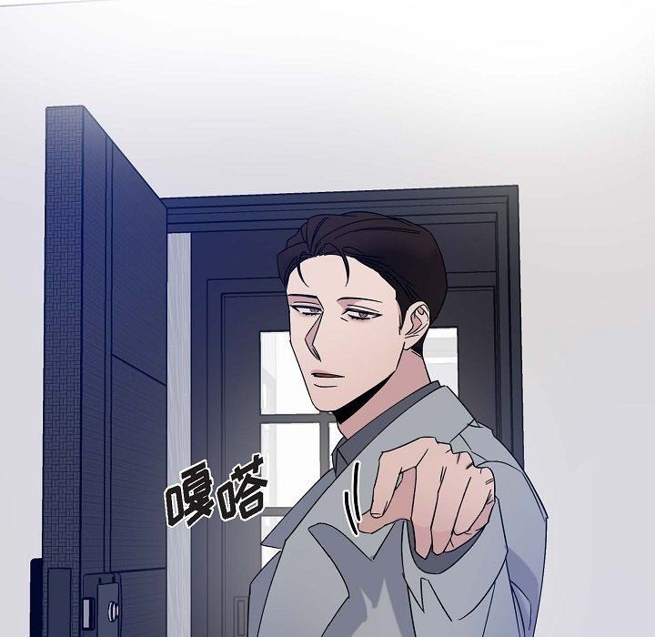 LoseYourTouch第14话