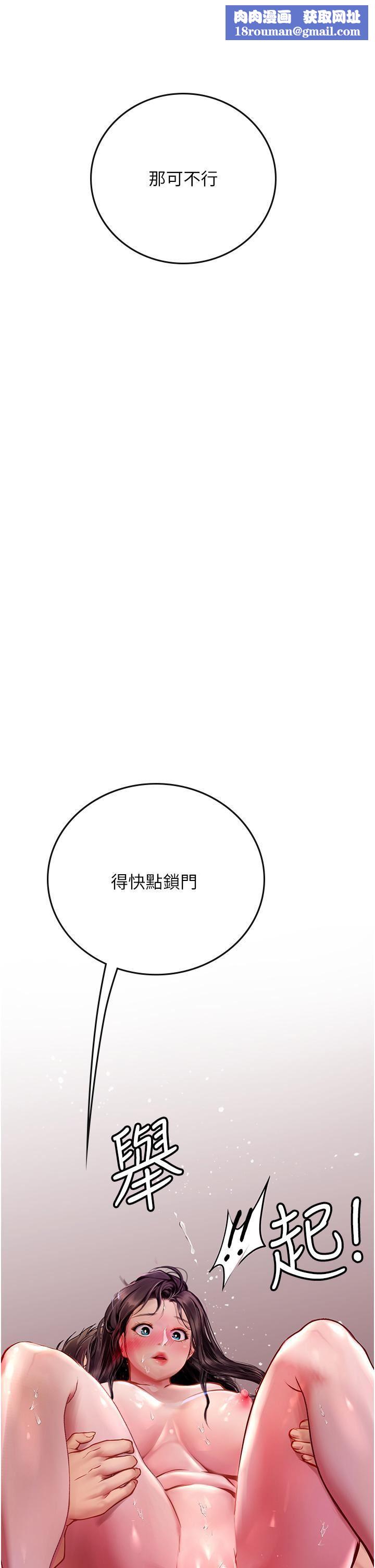 海女实习生第53话-今天很安全,可以内射