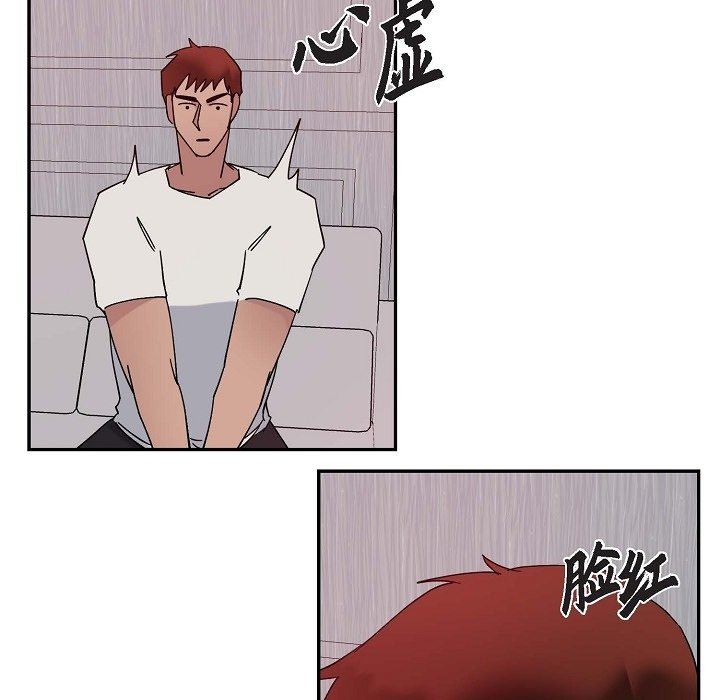 LoseYourTouch第14话