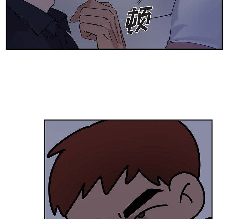 LoseYourTouch第14话