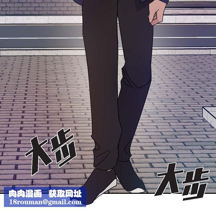 LoseYourTouch第14話