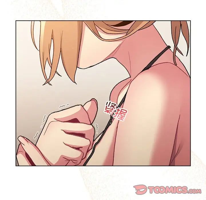 分组换换爱第87话