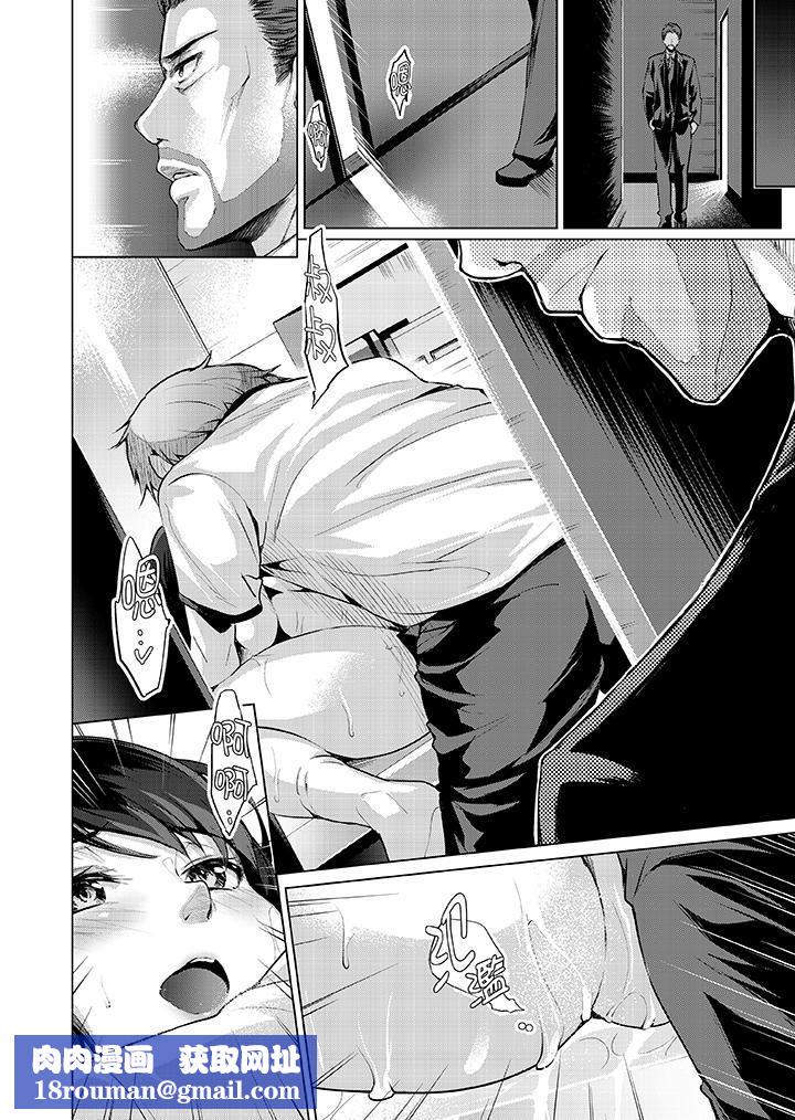 今晚,也要被叔叔的粗壮手指…调教到乖乖。第6话