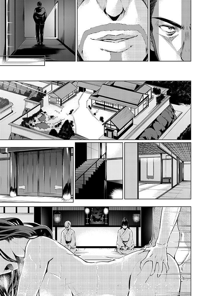 今晚,也要被叔叔的粗壮手指…调教到乖乖。第6话