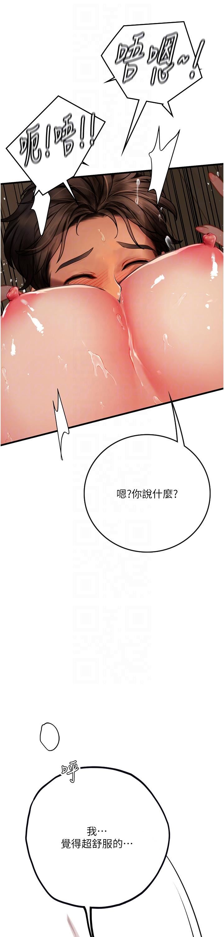 海女實習生第54話-滿身精液的淫蕩小母狗