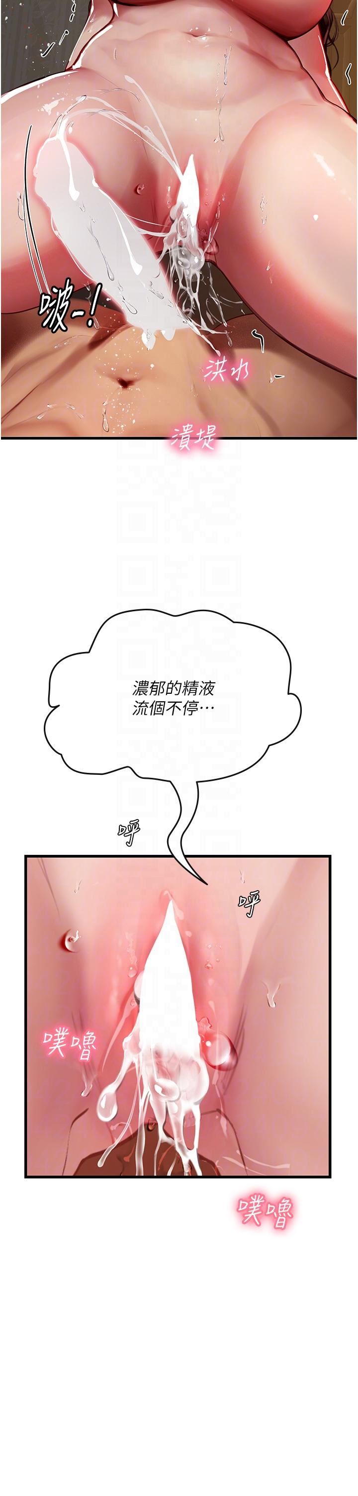 海女实习生第54话-满身精液的淫荡小母狗