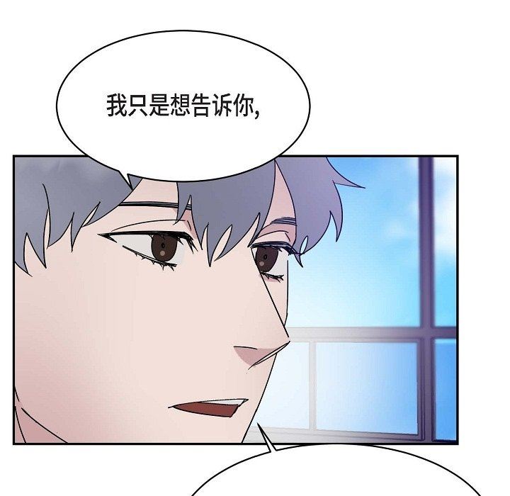 LoseYourTouch第14話