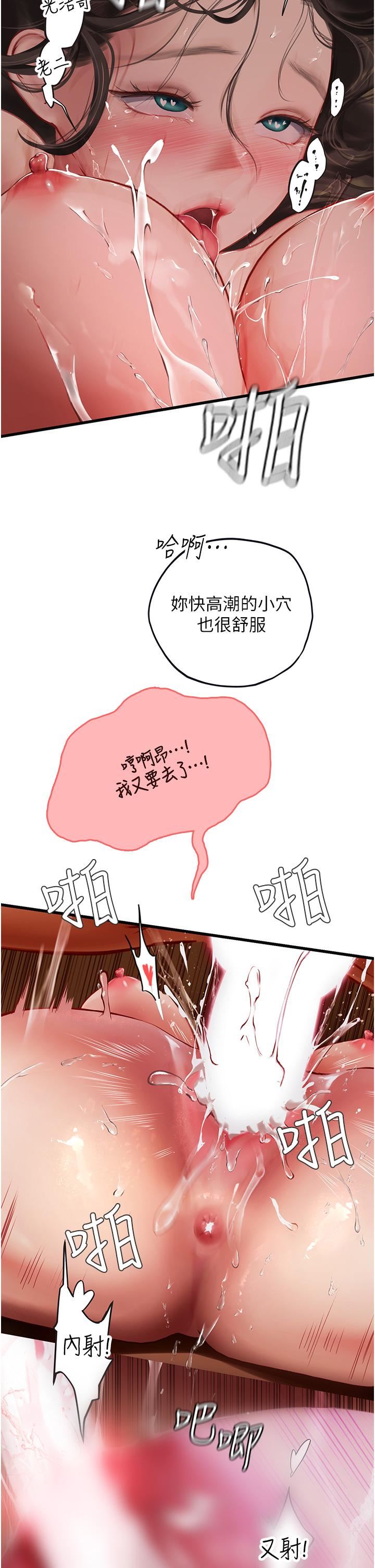 海女实习生第54话-满身精液的淫荡小母狗