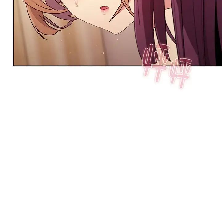 分组换换爱第88话