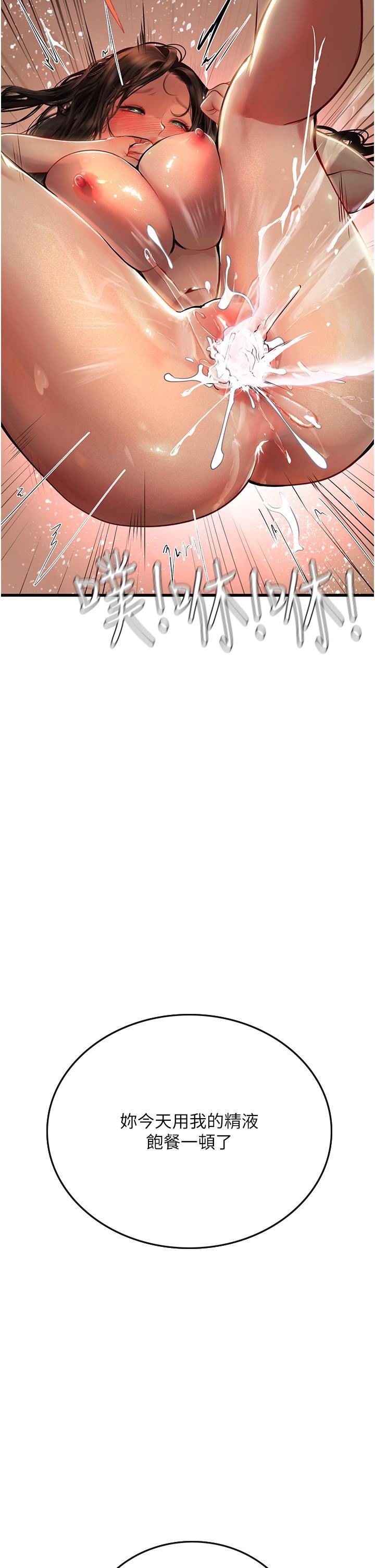 海女实习生第54话-满身精液的淫荡小母狗