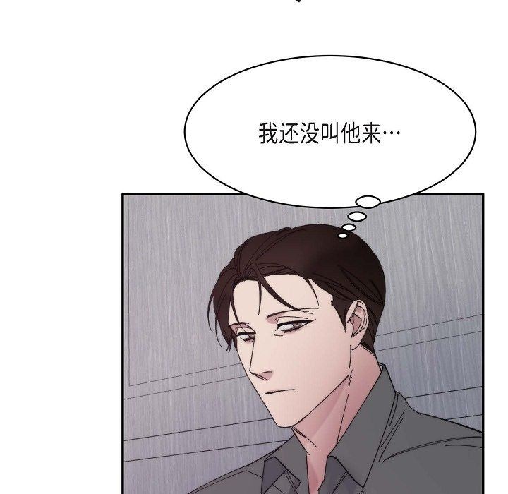 LoseYourTouch第15话