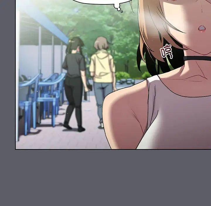 分组换换爱第88话