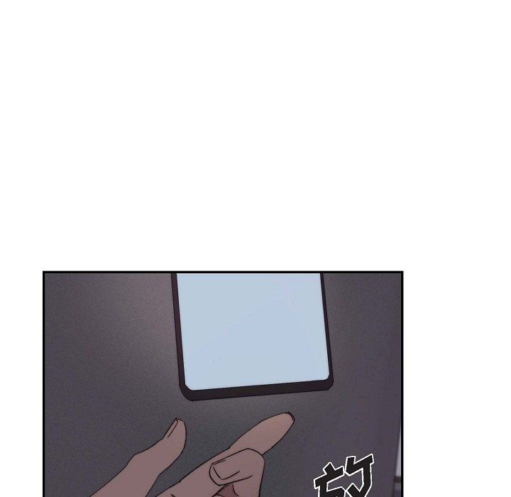 LoseYourTouch第15话