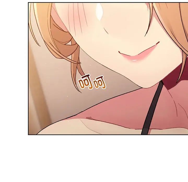 分组换换爱第88话