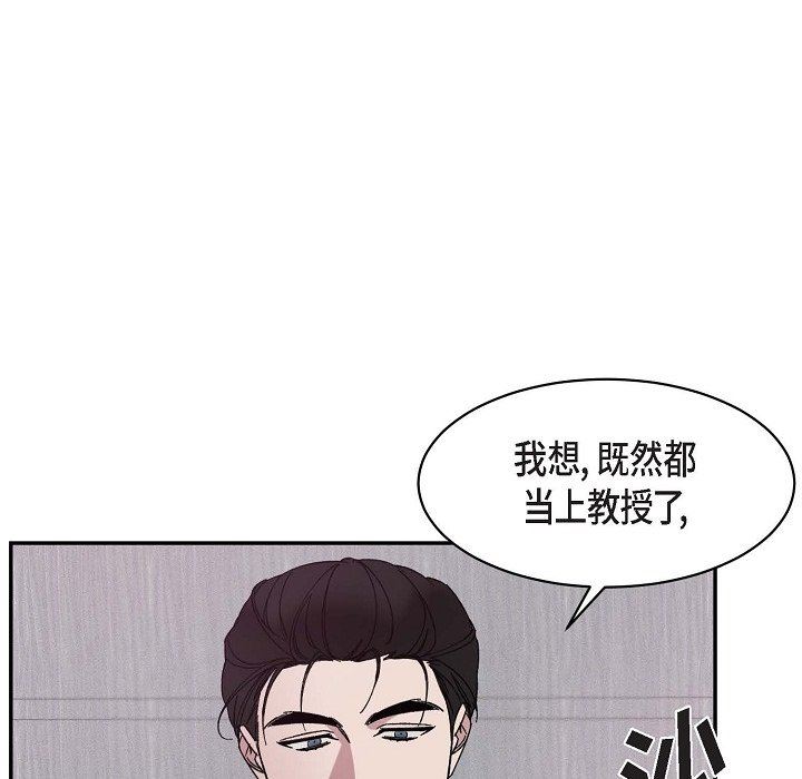 LoseYourTouch第15话