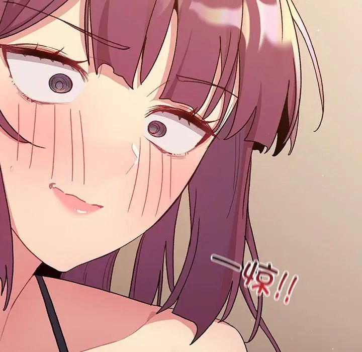 分组换换爱第88话