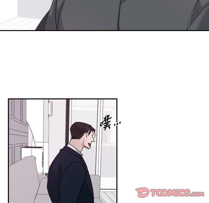 LoseYourTouch第15话