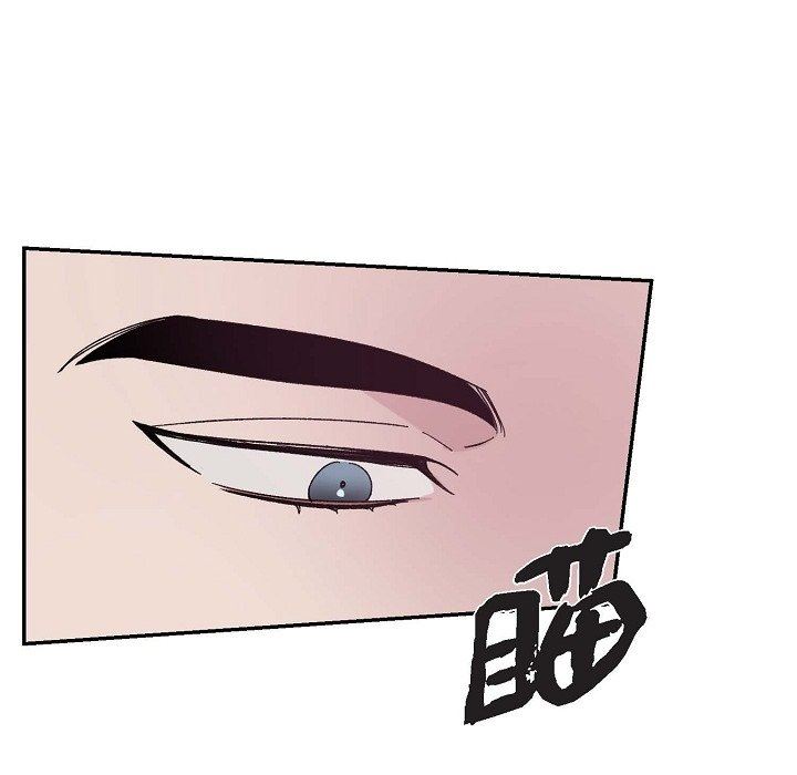 LoseYourTouch第15话