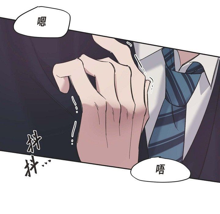 LoseYourTouch第15話