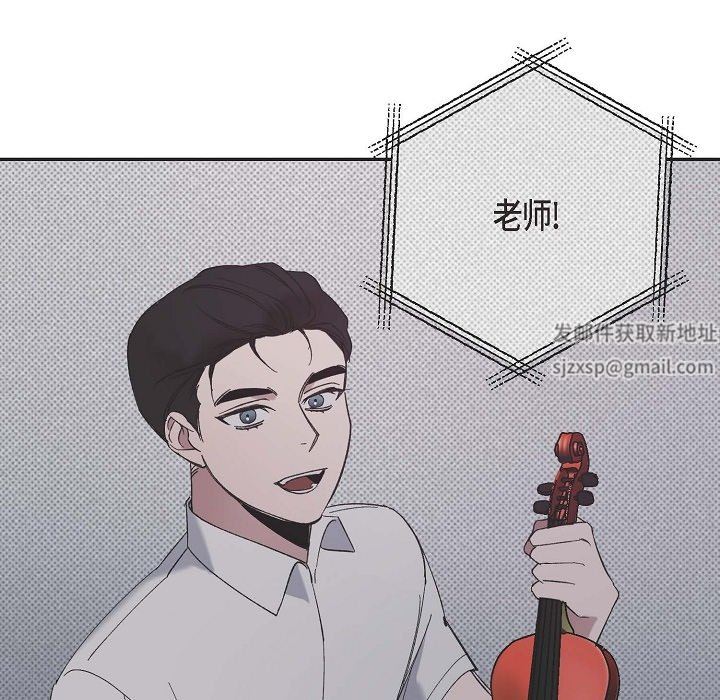 LoseYourTouch第15话