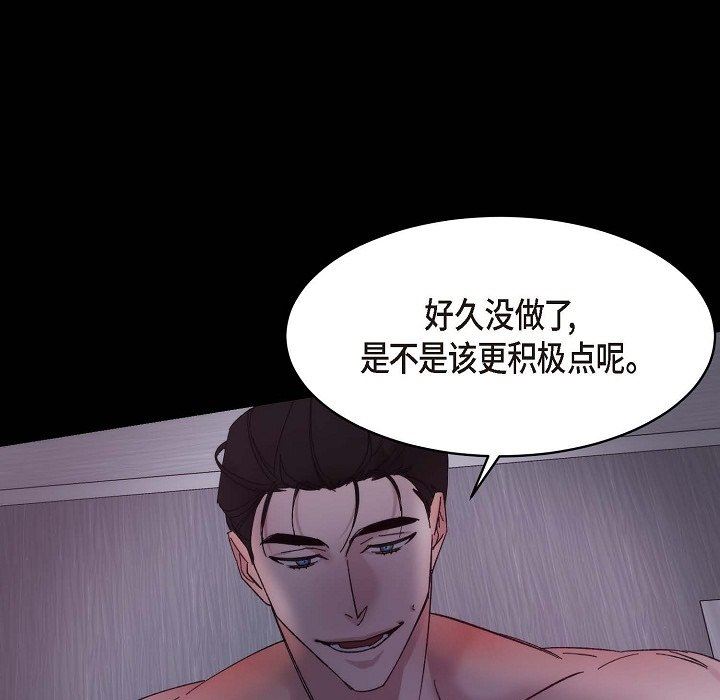 LoseYourTouch第15话