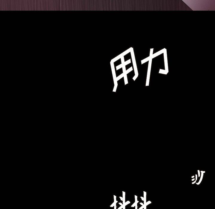 LoseYourTouch第15话