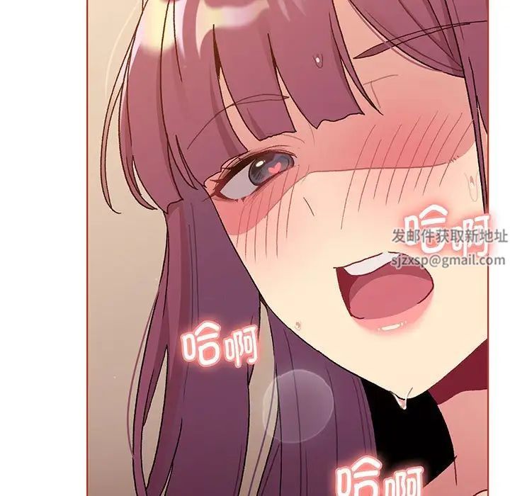 分组换换爱第88话