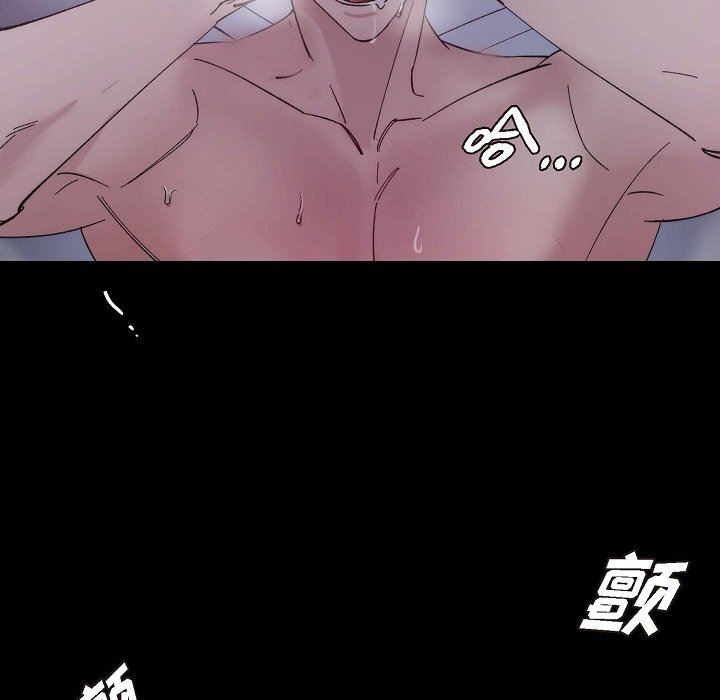 LoseYourTouch第15话