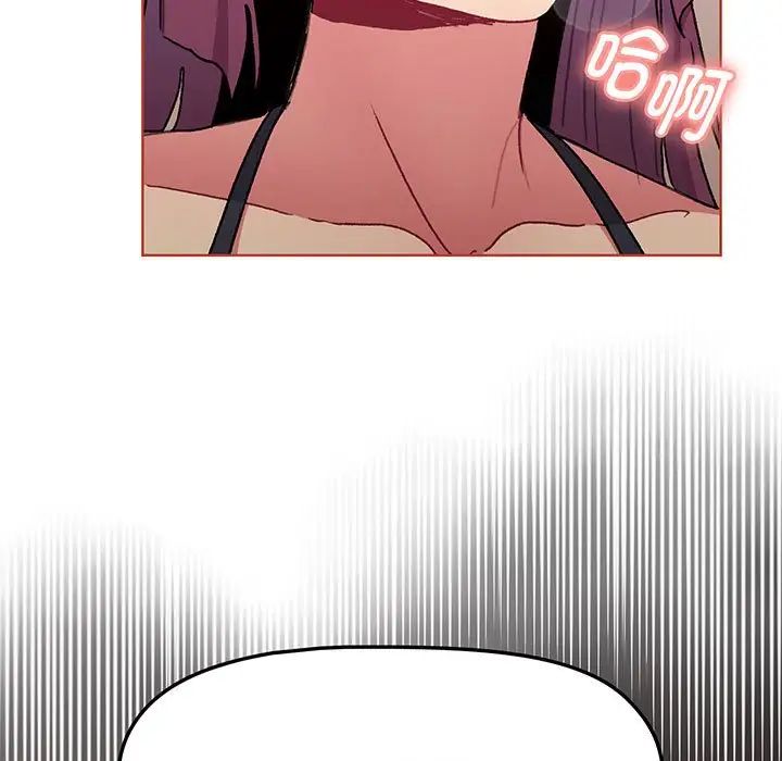 分组换换爱第88话