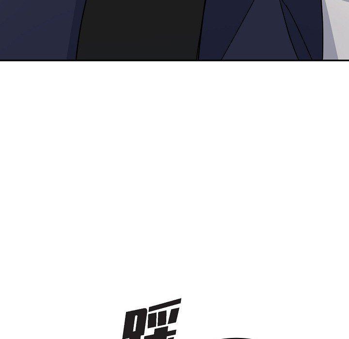 LoseYourTouch第16话