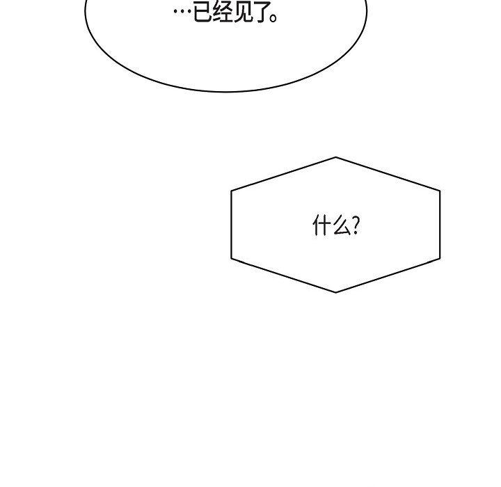 LoseYourTouch第16话