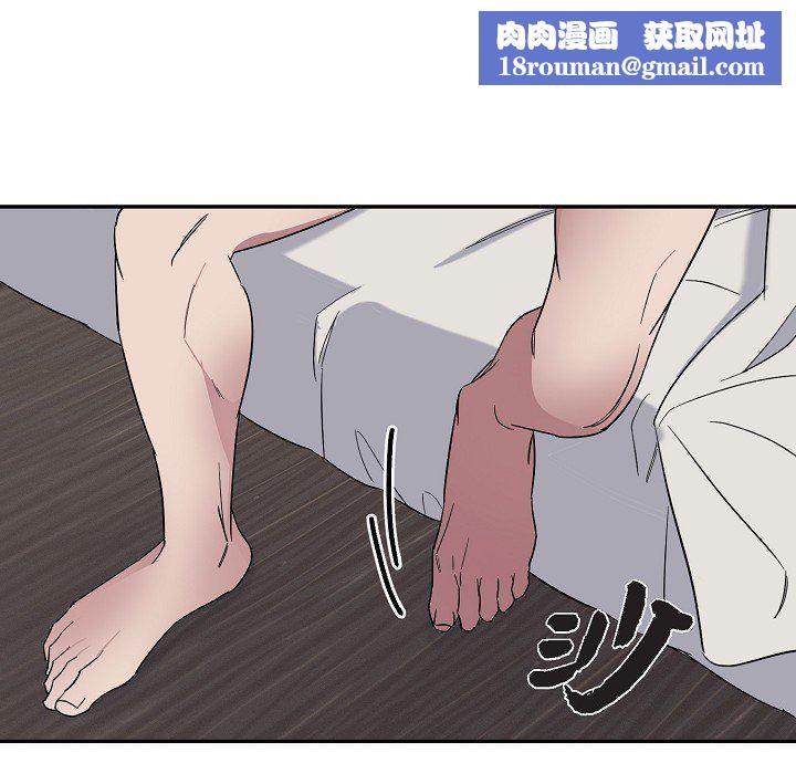 LoseYourTouch第16话