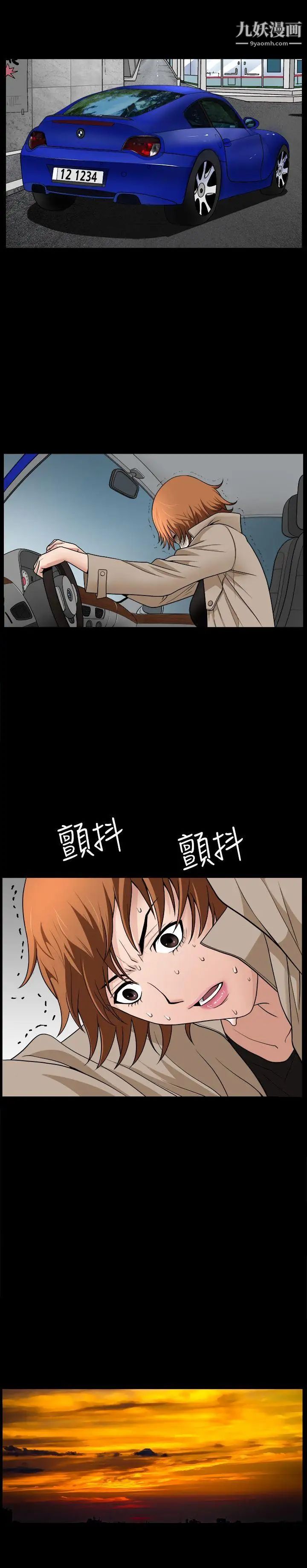 人妻性解放3:粗糙的手第31话