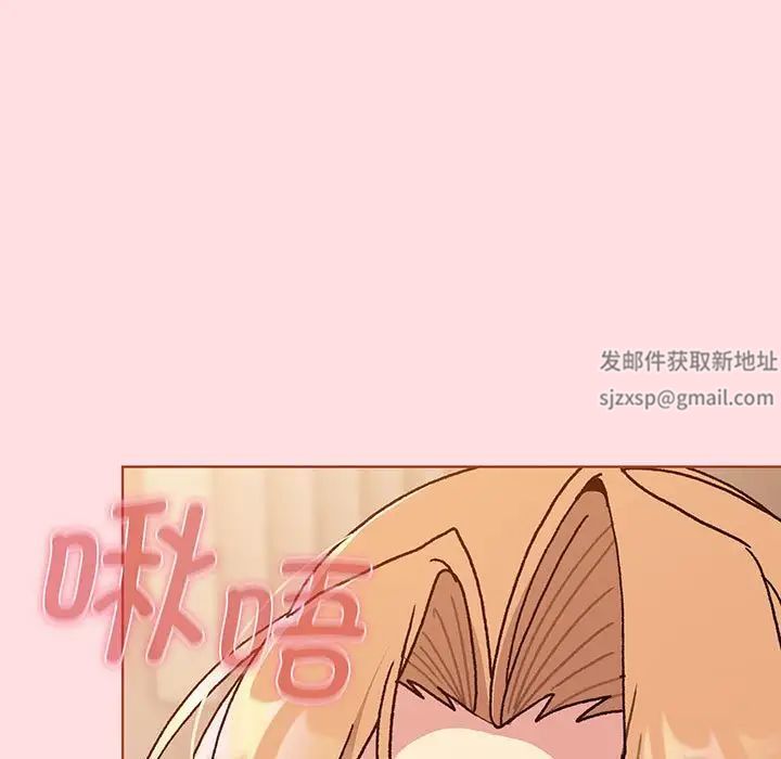 分組換換愛第89話