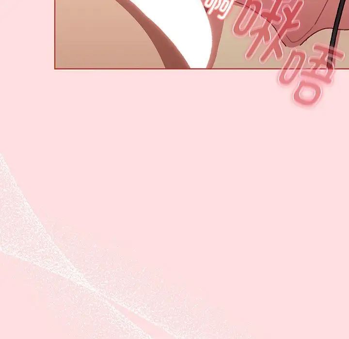 分組換換愛第89話