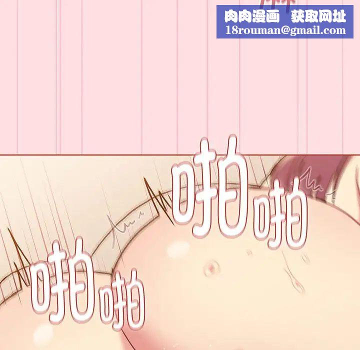 分组换换爱第89话