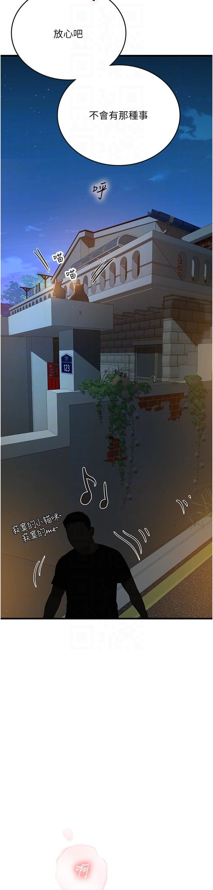 海女實習生第59話-用精液餵飽我!