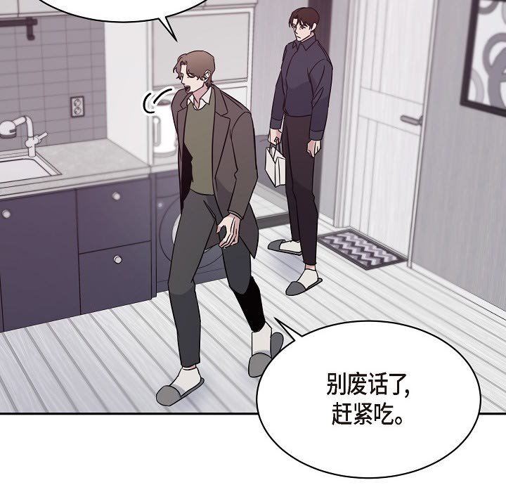 LoseYourTouch第17話