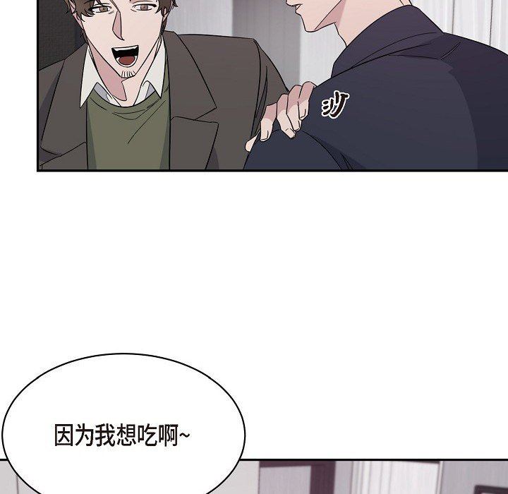 LoseYourTouch第17话