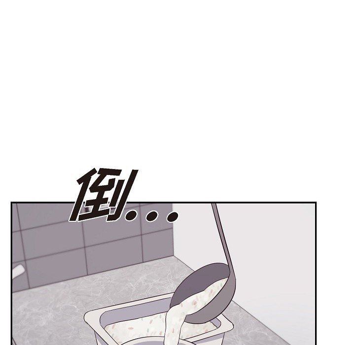 LoseYourTouch第17话