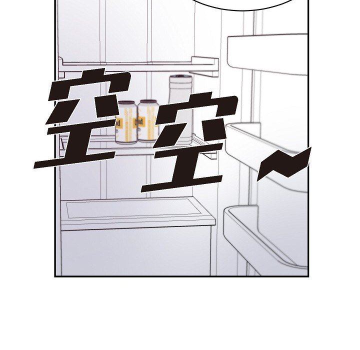 LoseYourTouch第17话